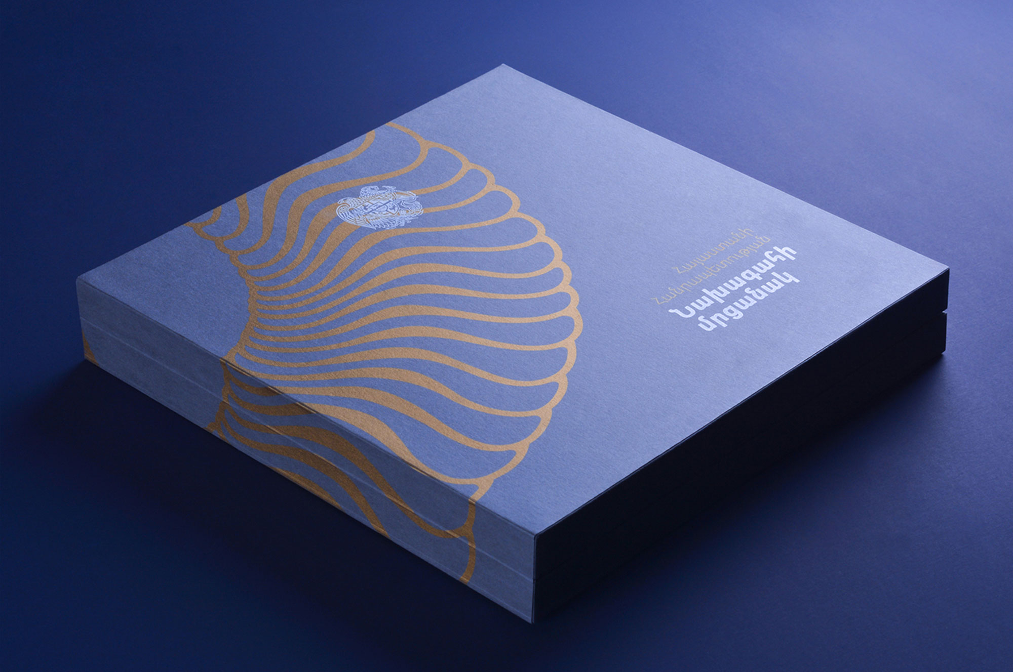 PRESIDENT PRIZE BRANDING