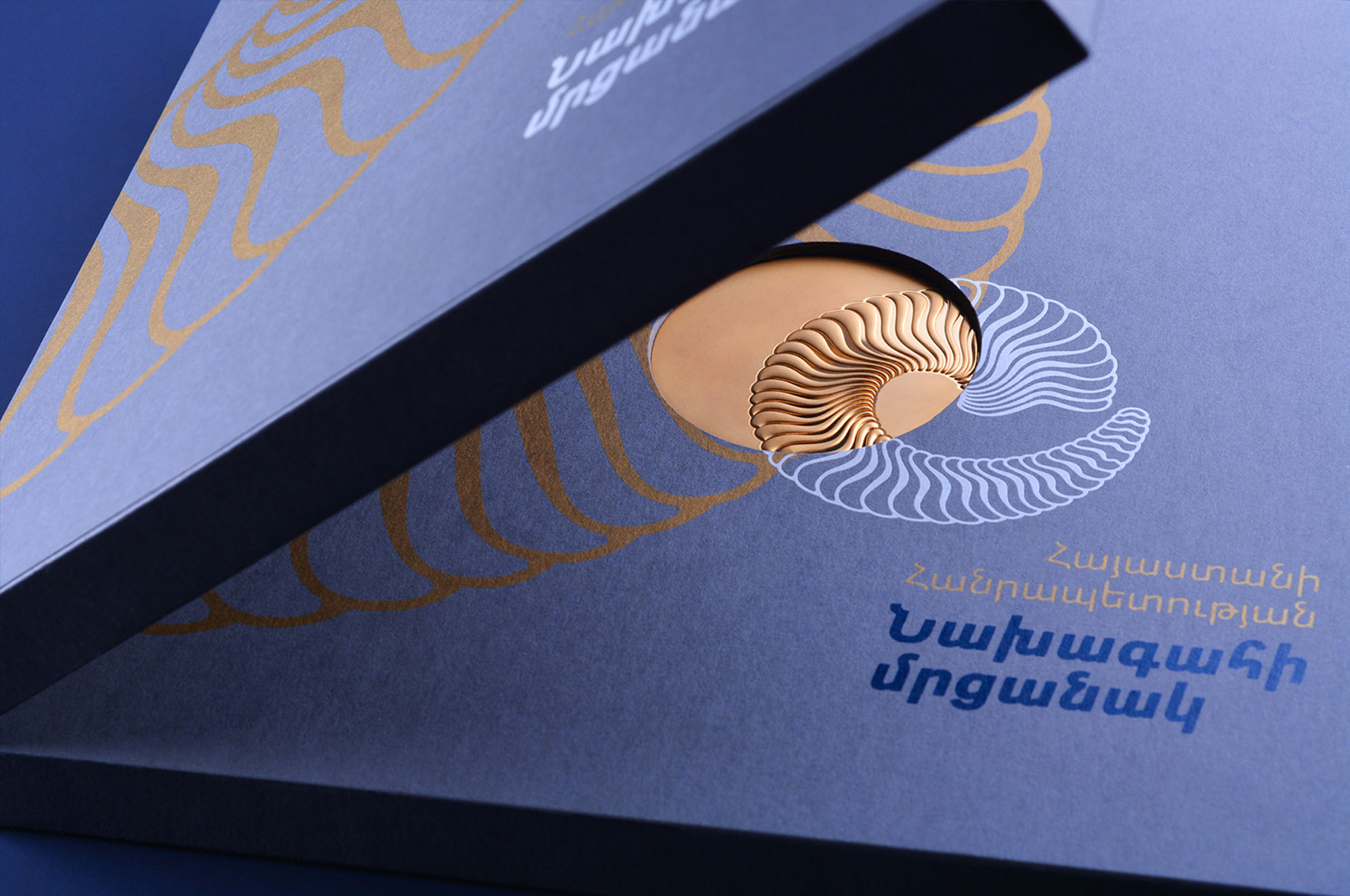 PRESIDENT PRIZE BRANDING