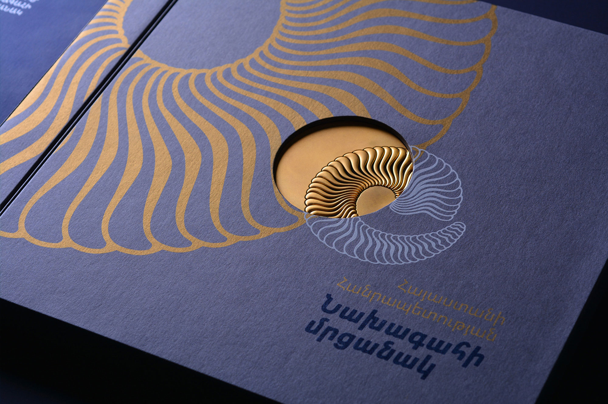 PRESIDENT PRIZE BRANDING