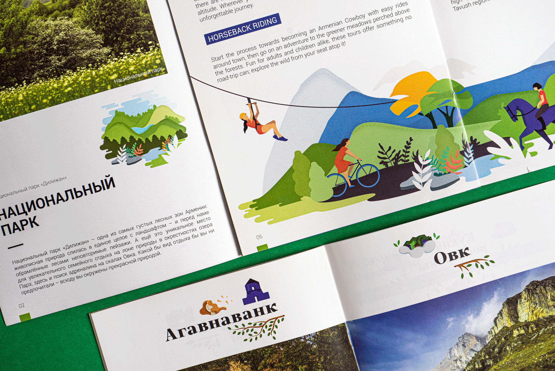 DILIJAN TOURIST INFORMATION CENTER PRINT MATERIALS 