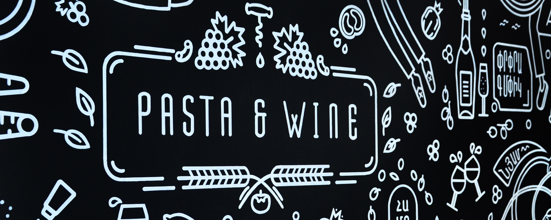 PASTA & WINE BRANDING